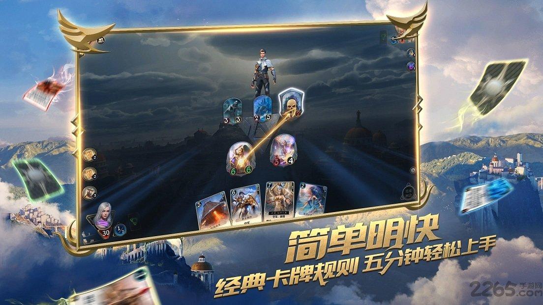 六环外当天办理进京证生效吗？游戏画面