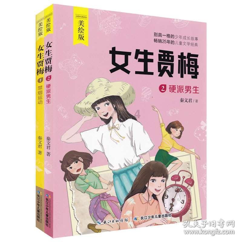 白孔雀救援