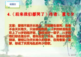 上仙有毒