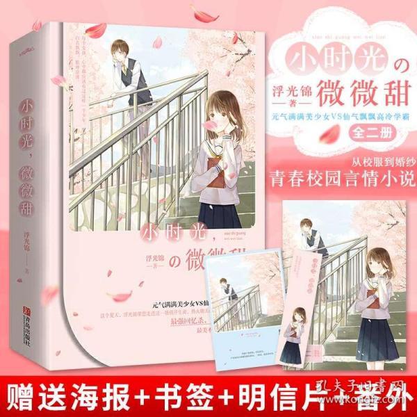 比萨挑战赛