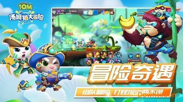 罗马诺：小基恩正在马德里竞技接受体检，没有买断条款