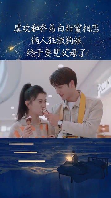 灌篮小高手