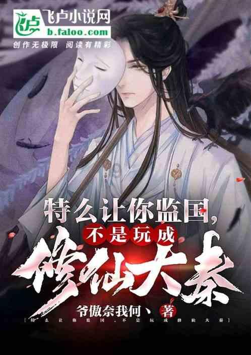 星际争霸2