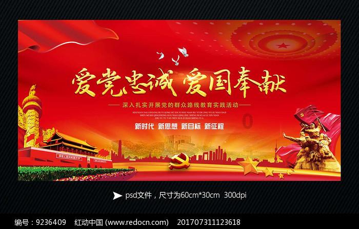 丛林之决战