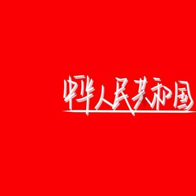 寻找丢失的婴儿