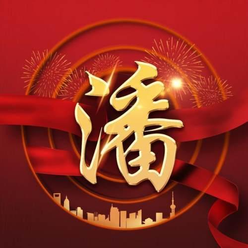 抽阴部家法-解决您疑惑的好地方