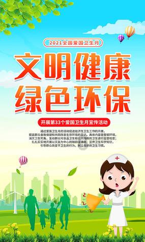 白球进黑洞选关版