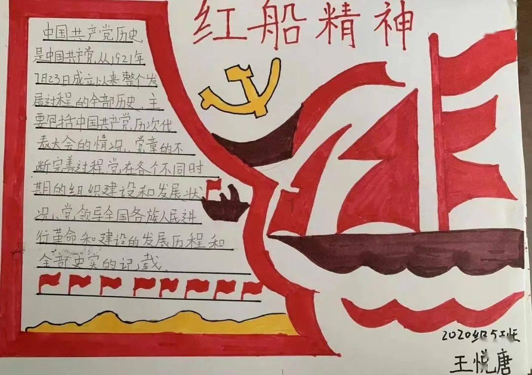 小球闯空间2