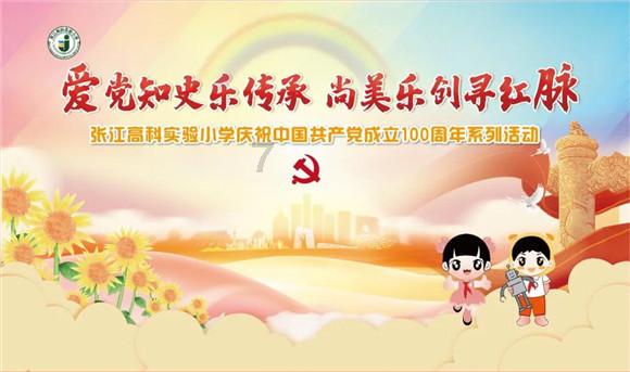 憨豆先生找小熊