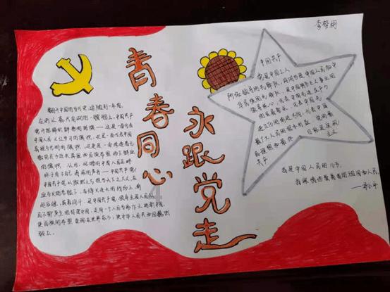 奥特曼兄弟历险记2