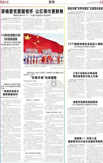 在2019年环保级别国3的车会报废吗？