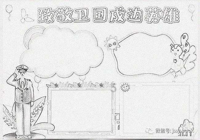 怎样才能让我的爱情走得更长久？游戏画面
