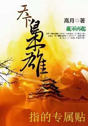 帝国时代2