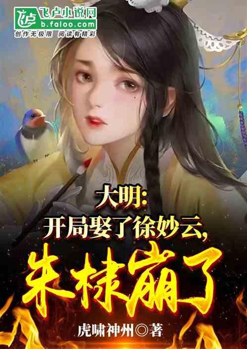 狙杀外星人