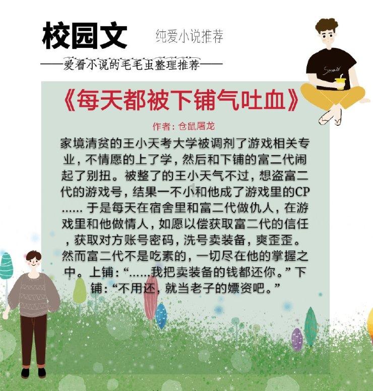 虫虫助手下载