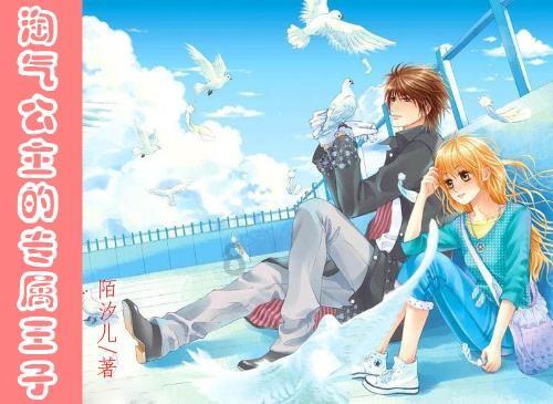 知比山栖木羽毛怎么找游戏画面